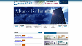 What Sogo-sekisan.co.jp website looked like in 2020 (4 years ago)
