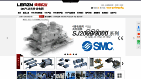 What Smc-world.com website looked like in 2020 (4 years ago)
