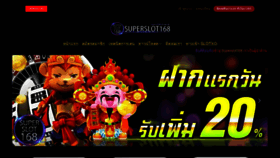 What Superslot168.com website looked like in 2020 (4 years ago)