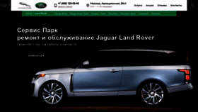 What Sp-lr.ru website looked like in 2020 (5 years ago)