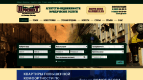 What Smoldom.ru website looked like in 2020 (4 years ago)
