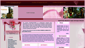 What Sugandhvyapar.com website looked like in 2020 (4 years ago)