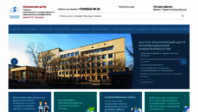 What Sechenovclinic.ru website looked like in 2020 (4 years ago)