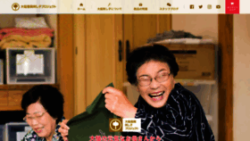What Sashiko.jp website looked like in 2020 (4 years ago)