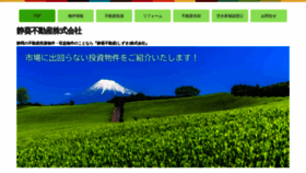 What Shizuki2103.com website looked like in 2020 (4 years ago)