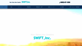 What Swift555.com website looked like in 2020 (4 years ago)