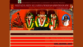 What Sripadasrivallabhamahasamsthanam.com website looked like in 2020 (4 years ago)