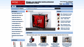What Shotchillerdispenser.com website looked like in 2020 (4 years ago)
