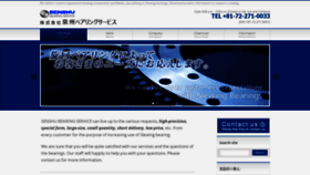 What Senshu-bearing.com website looked like in 2020 (4 years ago)