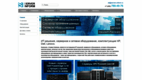What Servers-inform.ru website looked like in 2020 (5 years ago)