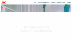 What Sagaidc.co.jp website looked like in 2020 (4 years ago)