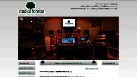 What Studioforesta.com website looked like in 2020 (4 years ago)