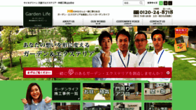 What S28.jp website looked like in 2020 (4 years ago)