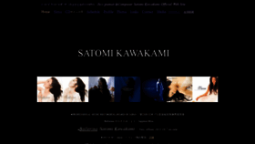 What Satomikawakami.com website looked like in 2020 (4 years ago)