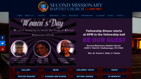 What Smbchurch.org website looked like in 2020 (4 years ago)