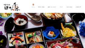 What Senbon.jp website looked like in 2020 (4 years ago)