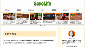 What Soyo.life website looked like in 2020 (4 years ago)