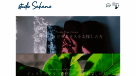 What Studio-sahana.com website looked like in 2020 (4 years ago)