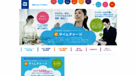 What Souchi.jp website looked like in 2020 (4 years ago)