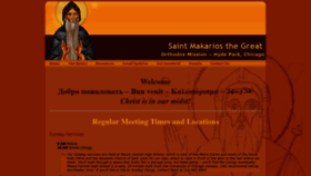 What Saintmakarios.org website looked like in 2020 (5 years ago)