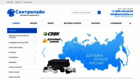 What Sentryline.ru website looked like in 2020 (4 years ago)