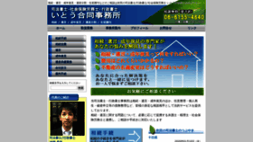 What Sihou-110.com website looked like in 2020 (4 years ago)