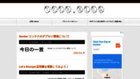 What Sharemyknowledge.jp website looked like in 2020 (4 years ago)