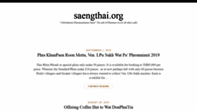 What Saengthai.org website looked like in 2020 (4 years ago)