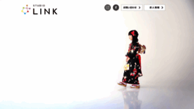 What Studio-link.jp website looked like in 2020 (4 years ago)