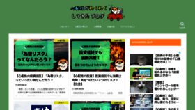 What Sinnpai-wkwk.com website looked like in 2020 (4 years ago)