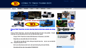 What Supportindustry-tdc.com website looked like in 2020 (4 years ago)