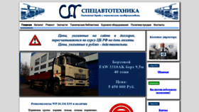 What Sat93.ru website looked like in 2020 (4 years ago)