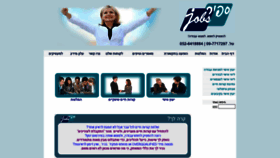 What Sapirjobs.com website looked like in 2020 (4 years ago)