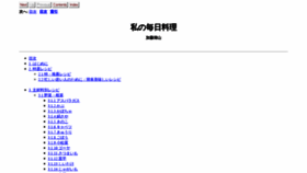 What Soshikura.com website looked like in 2020 (4 years ago)