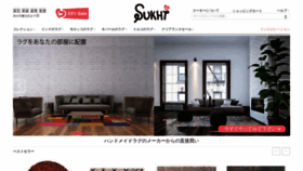 What Sukhi.jp website looked like in 2020 (4 years ago)