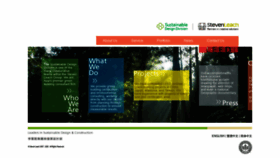 What Sla-green.com website looked like in 2020 (4 years ago)