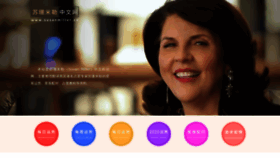 What Susanmiller.cn website looked like in 2020 (6 years ago)