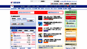 What Site2.sbisec.co.jp website looked like in 2020 (4 years ago)