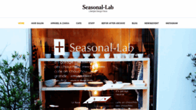 What Seasonal.jp website looked like in 2020 (4 years ago)