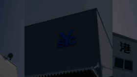 What Syc-group.jp website looked like in 2020 (6 years ago)