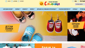 What Slancho.net website looked like in 2020 (5 years ago)