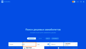 What Salatos.ru website looked like in 2020 (4 years ago)