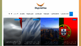 What Skylinevisa.com website looked like in 2020 (4 years ago)