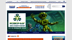 What Syktsu.ru website looked like in 2020 (4 years ago)