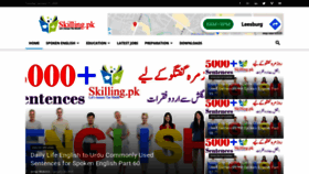 What Skilling.pk website looked like in 2020 (4 years ago)