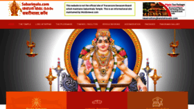What Sabarimala.org website looked like in 2020 (4 years ago)
