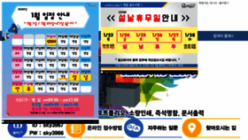 What Skymac.co.kr website looked like in 2020 (4 years ago)
