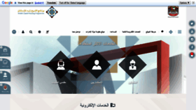 What Szhp.gov.ae website looked like in 2020 (4 years ago)