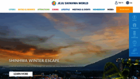What Shinhwaworld.com website looked like in 2020 (4 years ago)