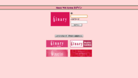 What Sinarist.net website looked like in 2020 (4 years ago)